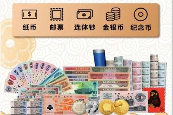 邯郸市曲周回收金银币
