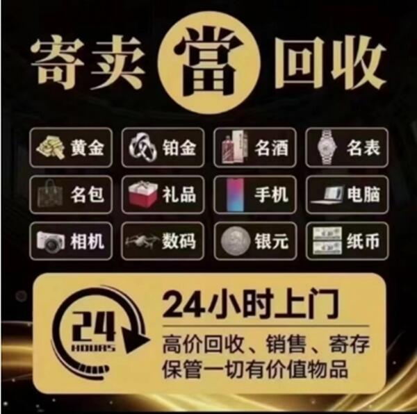 邯郸市曲周抵押汽车